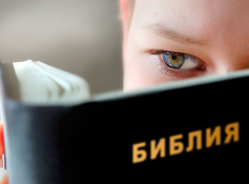 Прокуратура проветрит Библию на предмет нарушения закона РФ о защите детей от нежелательной информации