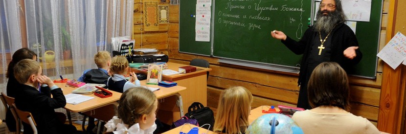 Почему родители школьников отказываются от уроков «Основы православной культуры»