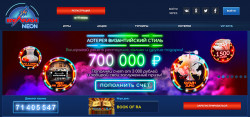 Что представляет собой онлайн казино vulkanneon?