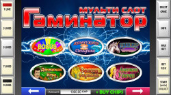 Как играть в игровые автоматы онлайн Гаминаторы бесплатно?