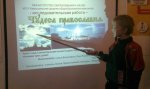 В Москве подведут итоги Олимпиады по основам православной культуры