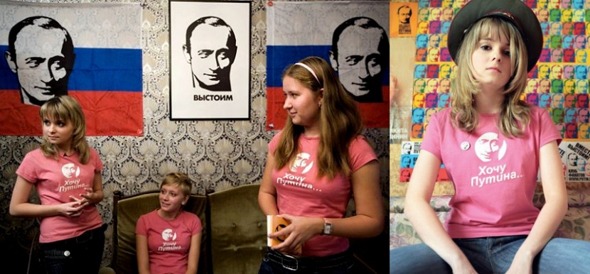 Российское движение школьников получило финансирование