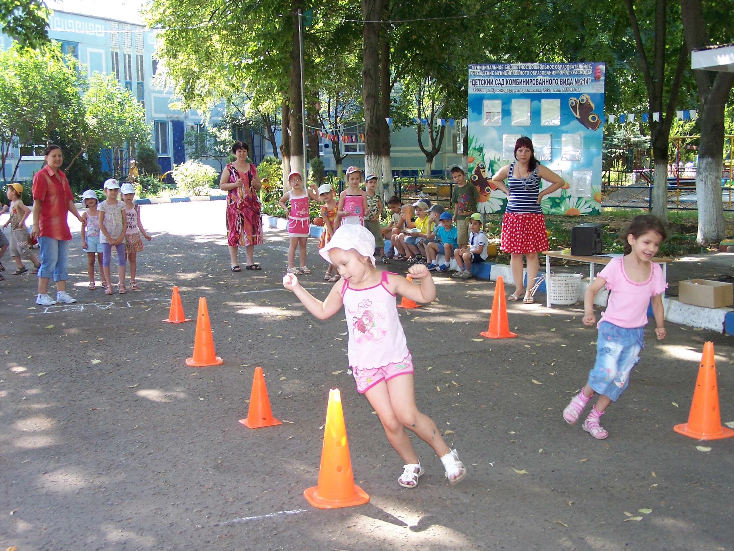 Эстафеты на улице летом в детском саду