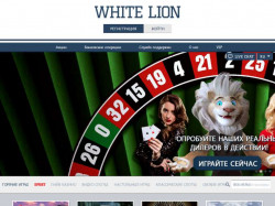 Обзор онлайн казино Лев